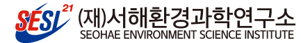서해환경과학연구소 로고